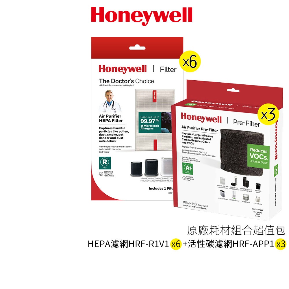 美國 Honeywell 耗材組合超值包【HEPA濾網 HRF-R1V1 x6 +活性碳濾網 HRF-APP1 x3】