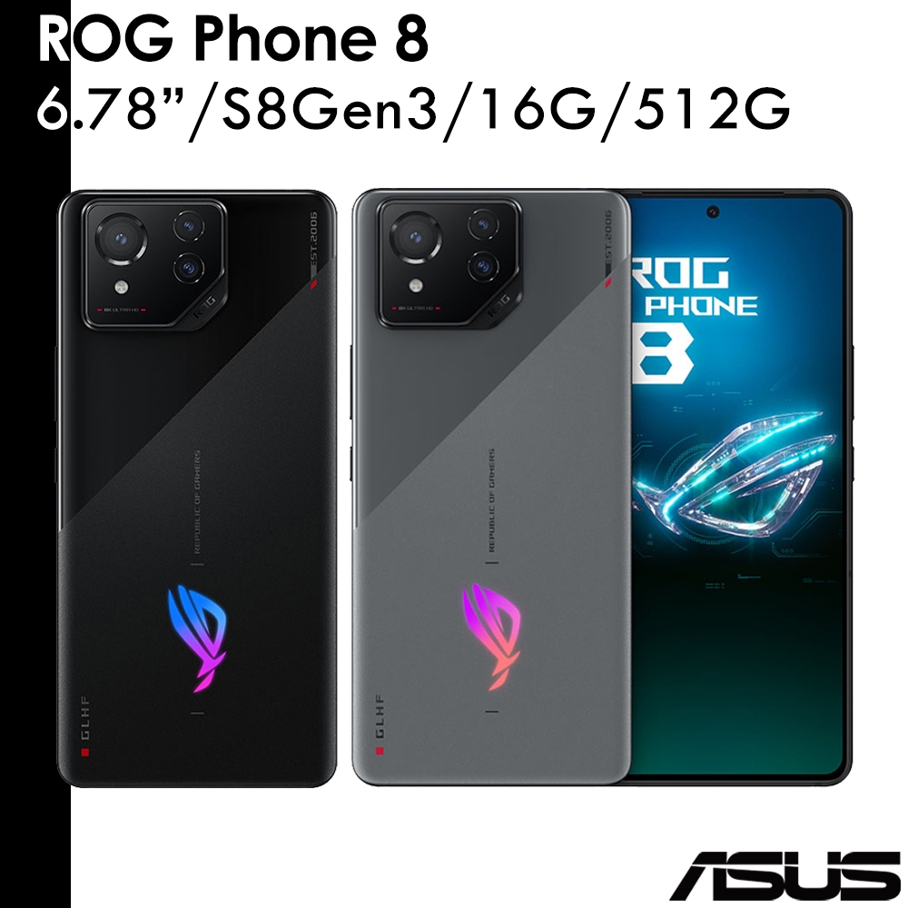 ASUS 送螢幕玻璃貼+鏡頭貼等禮 ROG Phone 8 5G 6.78吋 16G/512G AI 智慧手機 ROG8