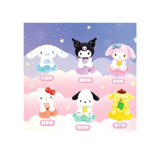 玩具研究中心 現貨 Sanrio 三麗鷗 星夜雲 絨毛 庫洛米 美樂蒂 帕洽狗 布丁狗 大耳狗 凱蒂貓 隨機出貨1款