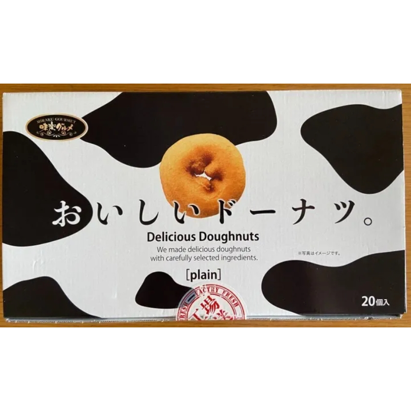 現貨+預購 日本Costco千年屋超好吃八岳高原牛奶甜甜圈20入 常溫 下午茶 點心 早餐