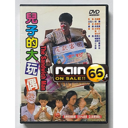 悲情城市 DVD Amazon.co.jp: 悲情城市 [DVD] : トニー・レオン, チェン