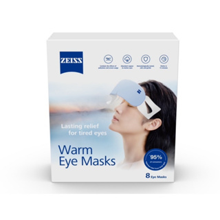 【ZEISS 蔡司】蒸氣眼罩 (8片裝一盒)︱【益明隱形眼鏡行】