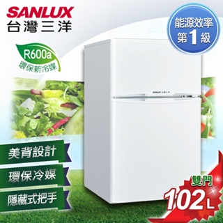 SANLUX 台灣三洋 102公升一級能效雙門定頻冰箱(SR-C102B1)