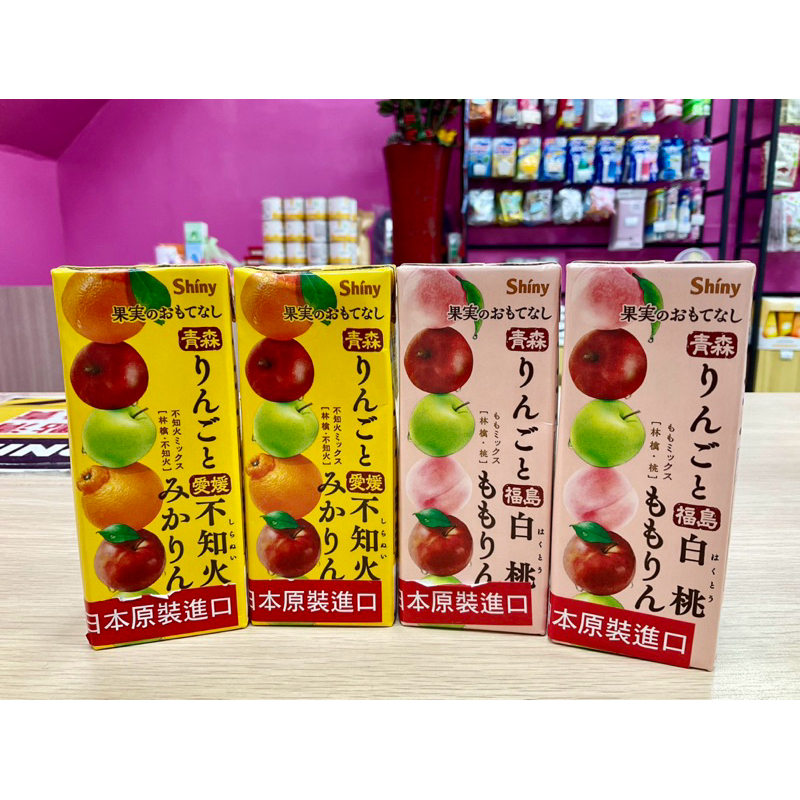 🔥現貨直接下🔥日本🇯🇵Shiny 青森蘋果&amp;愛媛蜜柑綜合果汁 蘋果&amp;福島白桃綜合果汁 純果汁 原汁
