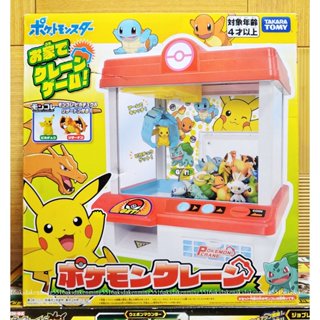 2022 噴火龍 皮卡丘 新寶可夢抓抓機 POKEMON 抓抓機 寶可夢抓抓機 夾娃娃機 寶可夢