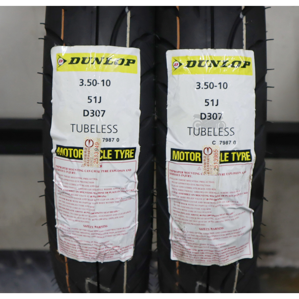 【ST】Dunlop 登祿普 D307 350-10 熱熔胎/輪胎