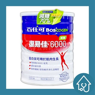 百仕可 復易佳6000 (減糖) 奶素可食 營養素 奶粉 868g 復易佳