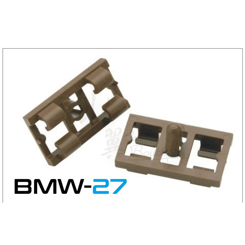 BMW 寶馬 X5 E53 車門 防水橡皮固定扣/前門/後門/扣子/防水橡膠扣/內裝扣
