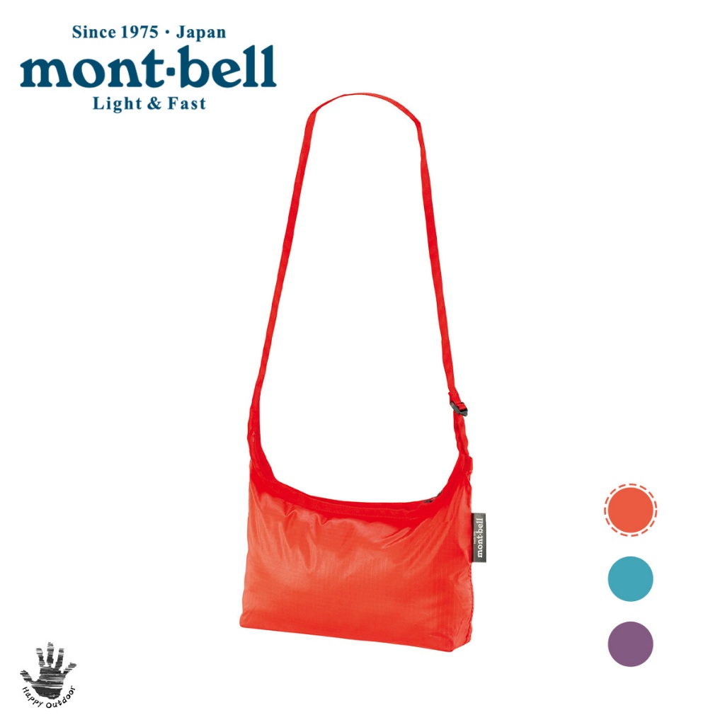 Mont-bell U.L. MONO Pouch S 隨身小包 斜背包 輕量收納斜肩包 1123777 (3色選擇)