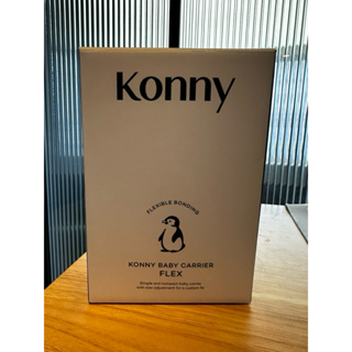(2手）Konny可調節四季款嬰兒背帶 XS-XL(無頭枕）