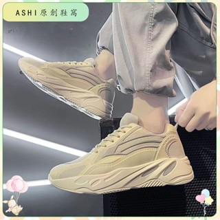 （ASHI）老爹鞋 厚底老爹鞋 椰子 網面運動鞋 ins 潮鞋 增高鞋男 休閒鞋男 運動鞋 男鞋 防滑 耐磨 透氣