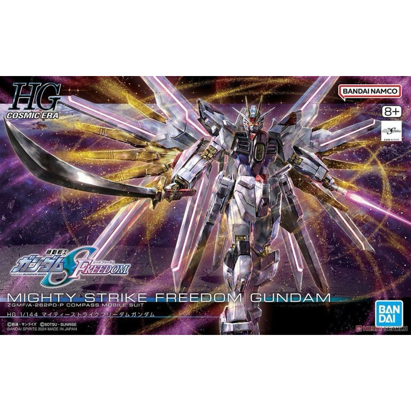 現貨 萬代HG 1/144 全能攻擊 自由鋼彈 非凡 攻擊自由鋼彈 鋼彈SEED FREEDOM 組裝模型