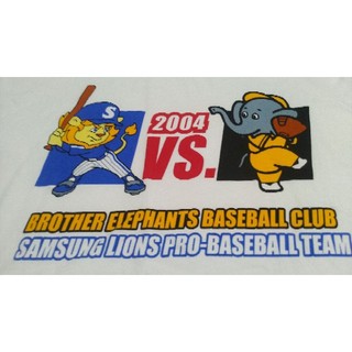 絕版T-恤 絕版T-shirt 2004兄弟象vs三星獅 BROTHER ELEPHANTS SAMSUNG LIONS