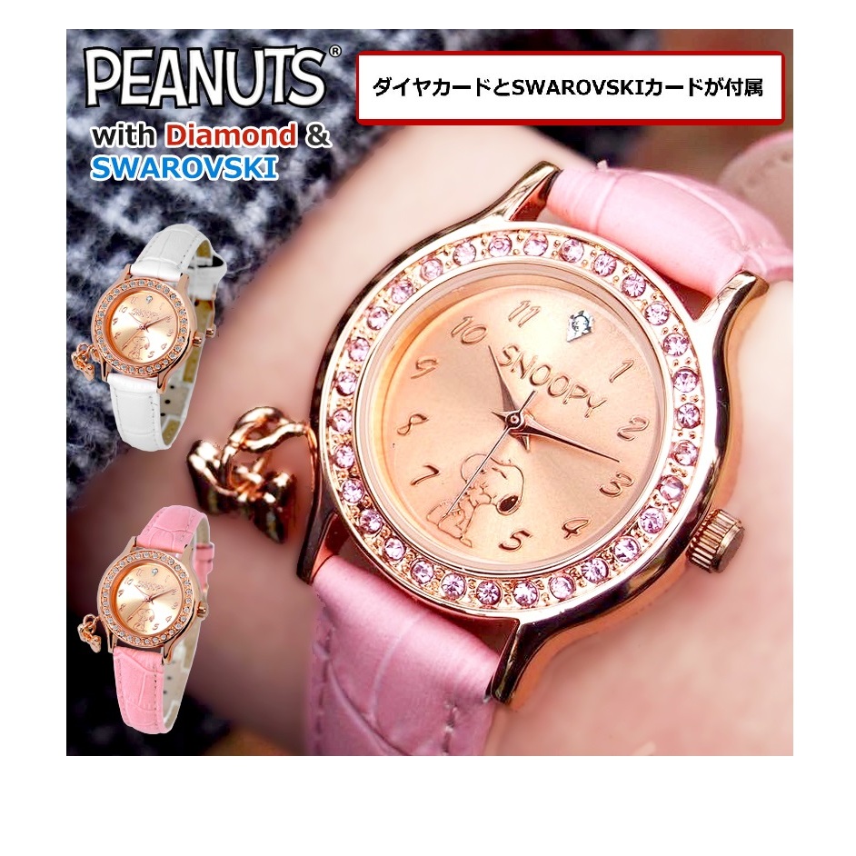 風雅日和💖日本進口 正版 史努比 手錶 施華洛世奇 天然石x壓紋本革 蝴蝶結綴飾 指針錶 石英錶 女錶 腕錶 G32