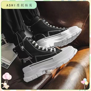 （ASHI）馬丁靴 靴子男 帆布鞋 高幫鞋 厚底增高 鬆糕底 透氣 百搭休閒 男增高鞋 運動鞋 輕便鞋 男鞋 休閒鞋男