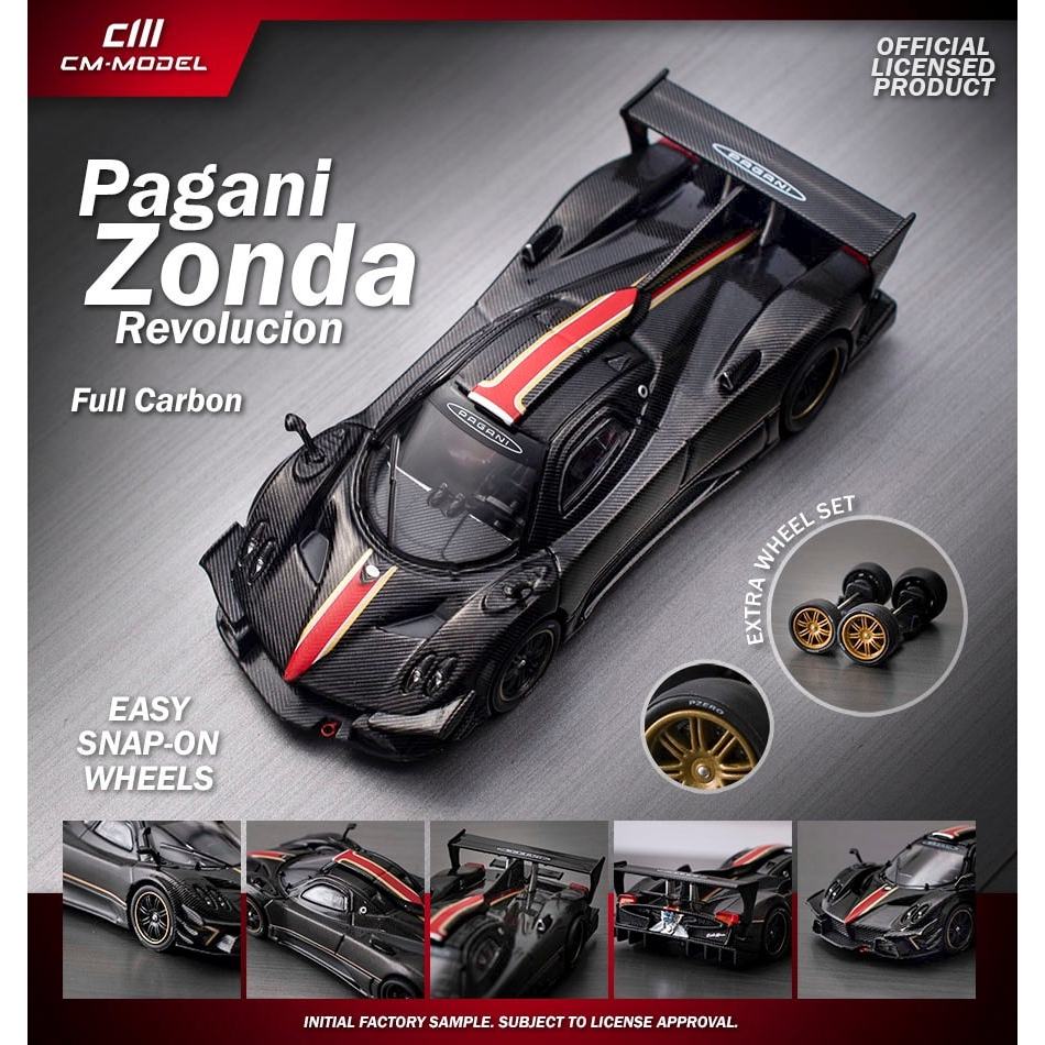 (林口現貨) CM 1/64 Pagani Zonda Revolution  帕加尼 風神 碳纖維 合金車 附額外輪組