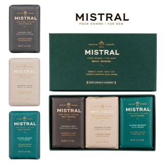 美國 Mistral 奢華系列香水皂（香水肥皂香氛皂沐浴皂 沐浴香皂禮盒 男士男性男生古龍水古龍皂香皂組 男沐浴乳沐浴露