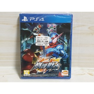 {哈帝電玩}~PS4 全新原版遊戲 假面騎士 巔峰戰士 中文版 全新未拆~