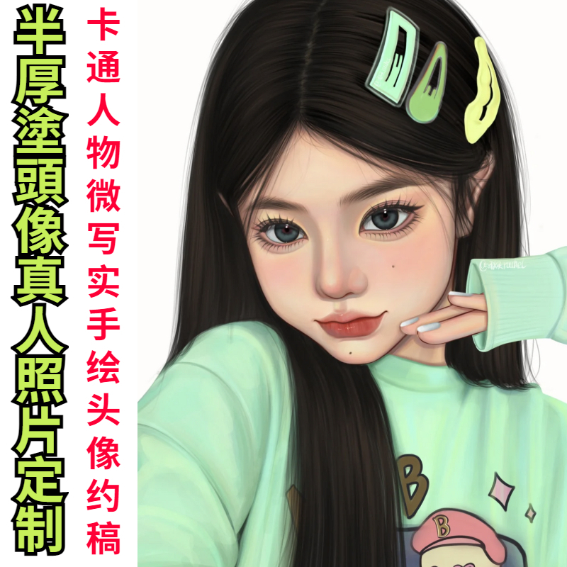 🍀快速出圖🍀似顏繪 手繪 手繪人像 插畫設計 人像手繪 插畫 人像畫 無框畫 寵物手繪 素描 彩繪 素描代畫 卡通頭像