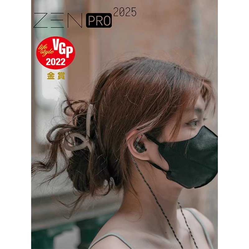 DUNU達音科 SA6 mk2 六單元動鐵 禪 zen pro 2025 est112 入耳式耳機hifi发燒耳塞