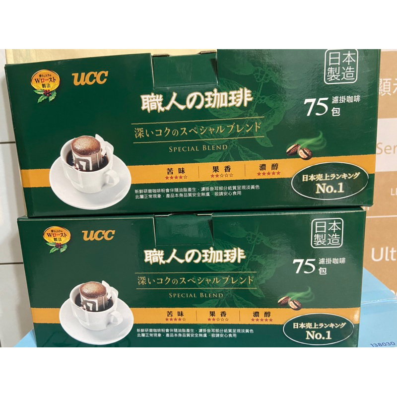 日本UCC職人濾掛咖啡