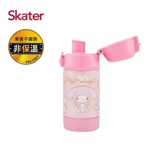 Skater不鏽鋼直飲冷水壺(350ml)美樂蒂(4973307620591) 539元