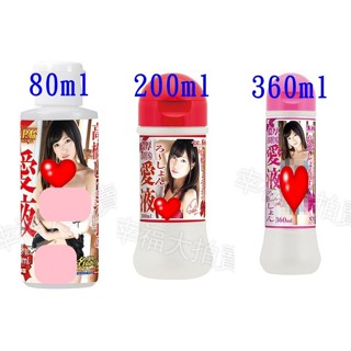 日本NPG-AV女優-高橋聖子-潤滑液(80ml/200ml/360ml)