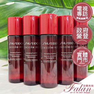 現貨 法蘭美妝 臺灣公司貨 SHISEIDO 資生堂 紅色活酵超導奇蹟露 30ML 70ML 小樣 國際櫃 化妝水