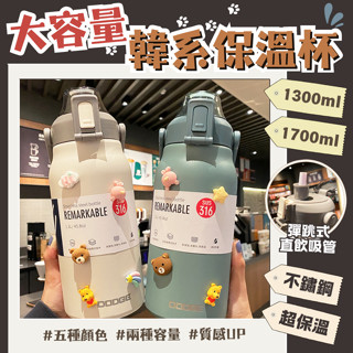 【夏季保冰，冬季保溫】冰霸杯 咖啡杯 保溫杯 大容量水壺 保溫瓶 保冰杯 不鏽鋼水壺 咖啡保溫杯 保溫水壺 紫龍騎士生活