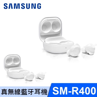 SAMSUNG Galaxy Buds FE SM-R400 真無線藍牙耳機(白)