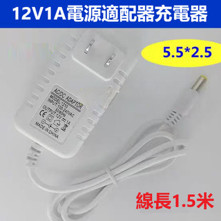 適用飛利浦LED檯燈71665 31668電源線71666 71663電源適配器12V1A
