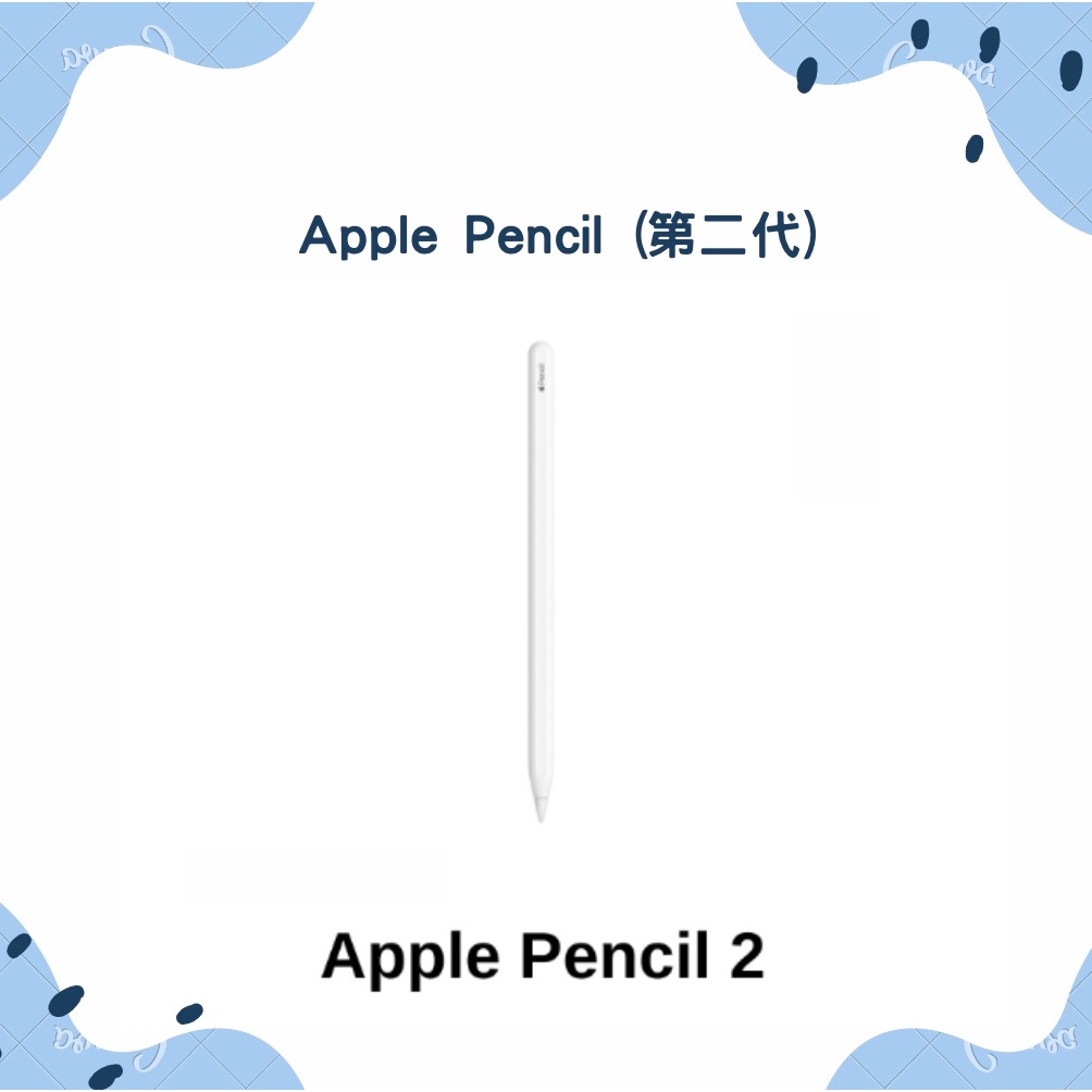 Apple Pencil 2原廠蘋果 觸控筆 原廠 二手 正品