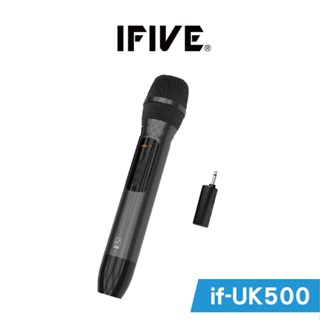 【IFIVE】一對一UHF專業無線麥克風(if-UK500) 即插即用 唱歌 主持 演講 歌唱班推薦 再贈專屬收納袋！