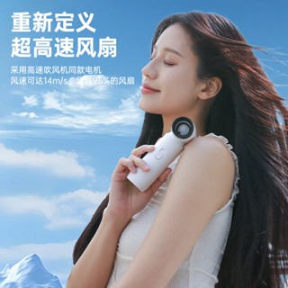 FS19 多功能渦輪暴風扇 吹風、吹塵、露營生火、充氣 渦輪冷風吹風器 無段調速 80000RPM 4500mAh