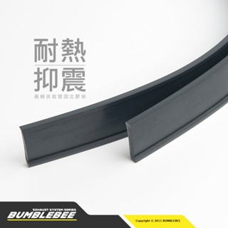 【黃蜂 BUMBLEBEE】黃蜂排氣管專用 耐候型 束環膠條組(藍/黑)