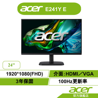 Acer 宏碁 E241Y E 24型 IPS 100Hz 電競螢幕