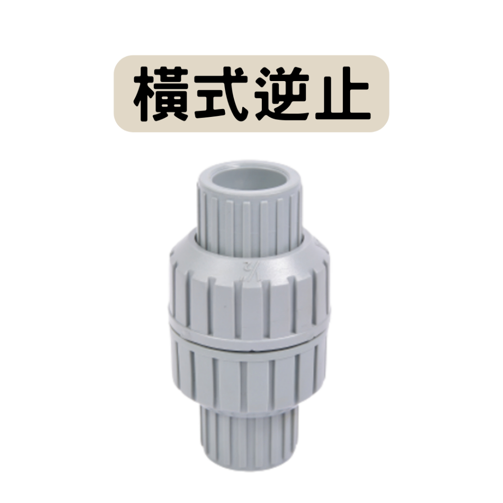 2吋PVC管由令的價格推薦 - 2025年6月 | 比價比個夠BigGo