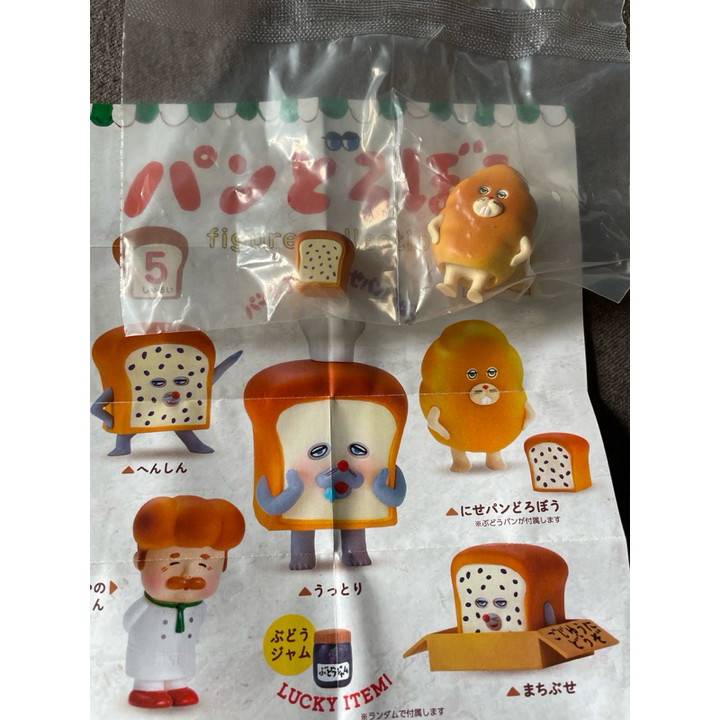 出清扭蛋區｜便宜賣｜扭蛋｜藏壽司聯名｜麵包小偷|MUZIK TIGER
