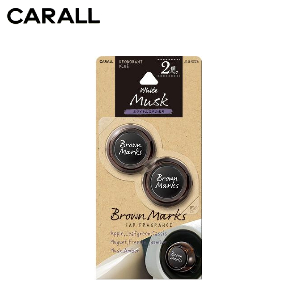 【CARALL】Brown Marks 車用出風口芳香消臭劑 2入-白麝香 (3446) | 金弘笙