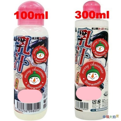 【日本A-one】乳汁潤滑液(100ml/300ML)