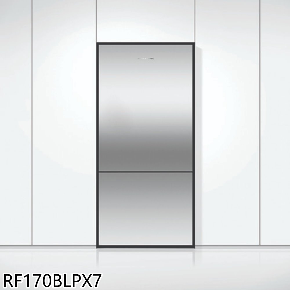 Fisher&Paykel菲雪品克【RF170BLPX7】519公升冰箱(含標準安裝) 歡迎議價