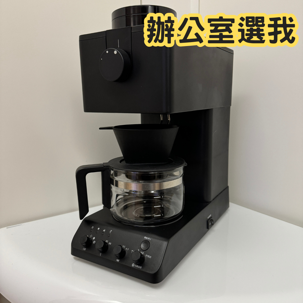 二手 日本製 TWINBIRD 手沖咖啡機 咖啡教父 田口護 職人級 全自動 CM-D457T 磨豆