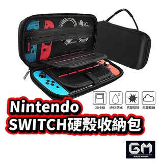 任天堂switch2 主機收納 大容量防撞收納包 防撞殼 手提包 防壓防護包 任天堂 Nintendo Switch