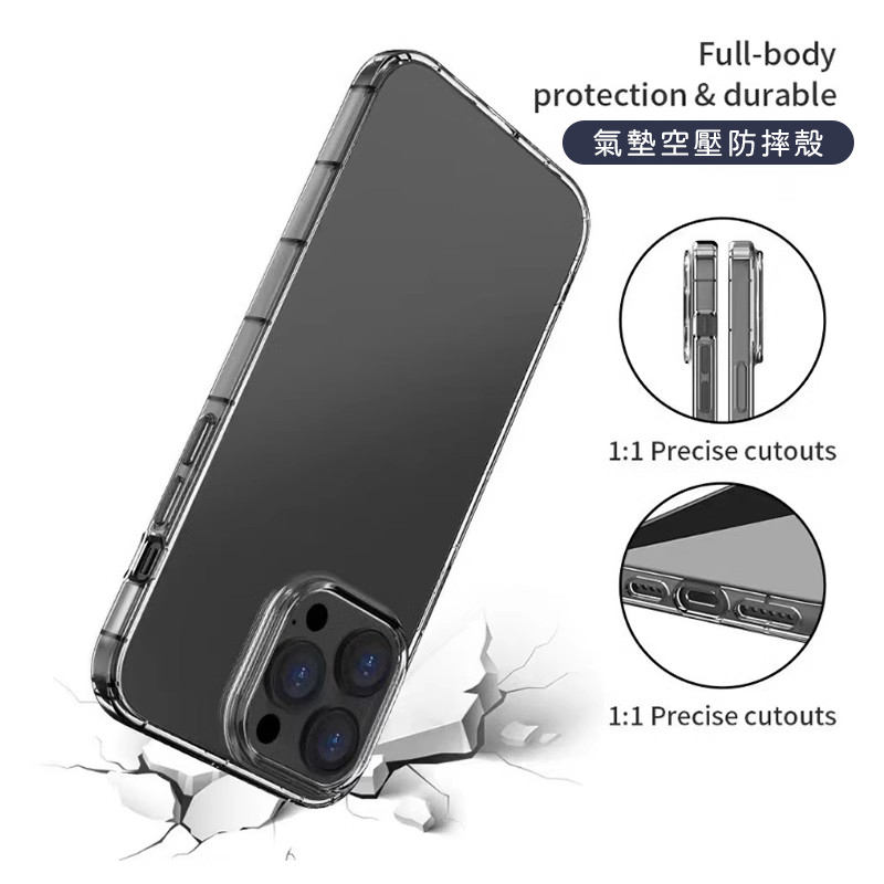 蘋果 空壓殼 防摔 手機殼 i11 Pro Max plus + iphone 保護殼 果凍套 透明殼