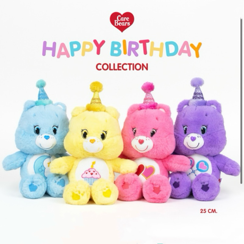 泰國 Care Bears 生日快樂小熊 25cm 彩虹熊🌈愛心熊🐻 玩偶 生日禮物 週歲禮物 6/7出貨