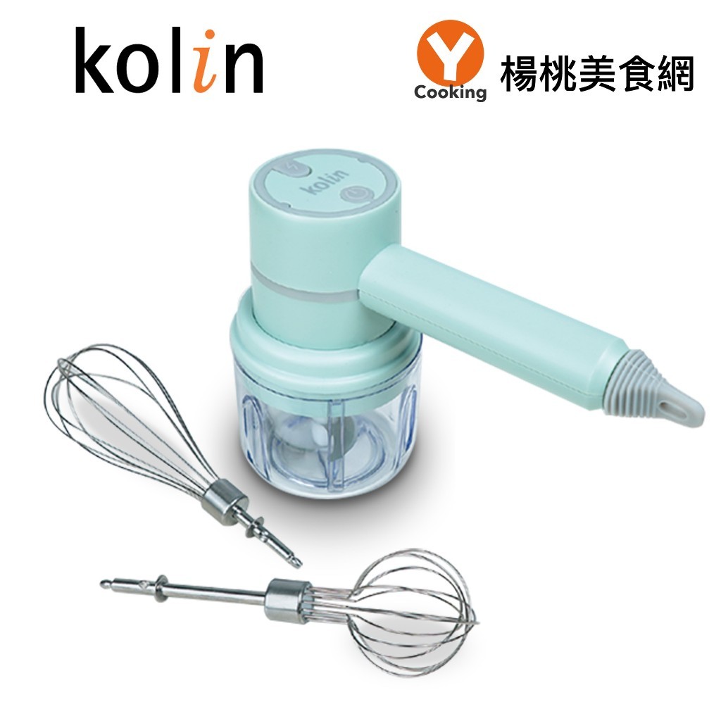 Kolin 歌林 無限多功能切碎打蛋器 3件組 攪拌機 食品級不鏽鋼 無線設計 充電便利 KJE-HC620