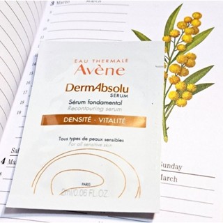 雅漾 極致彈潤精萃🍑2ml🍑Avene 白金瓶 敏感肌 膨潤保濕精華液 體驗包 試用包 2025/12