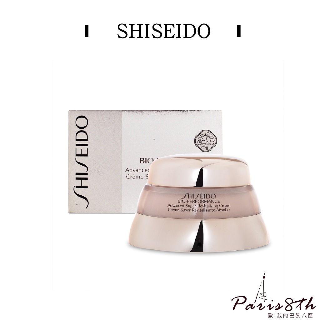 SHISEIDO 資生堂 百優精純乳霜 50ml【巴黎八區】