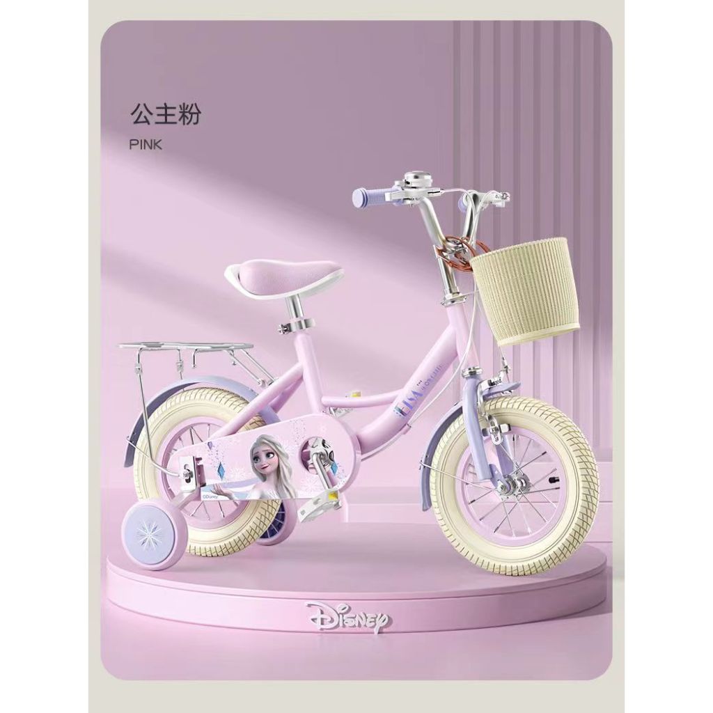 【生活館】冰雪奇緣兒童腳踏車女孩3-6-8歲中大童寶寶女童自行車腳踏單車