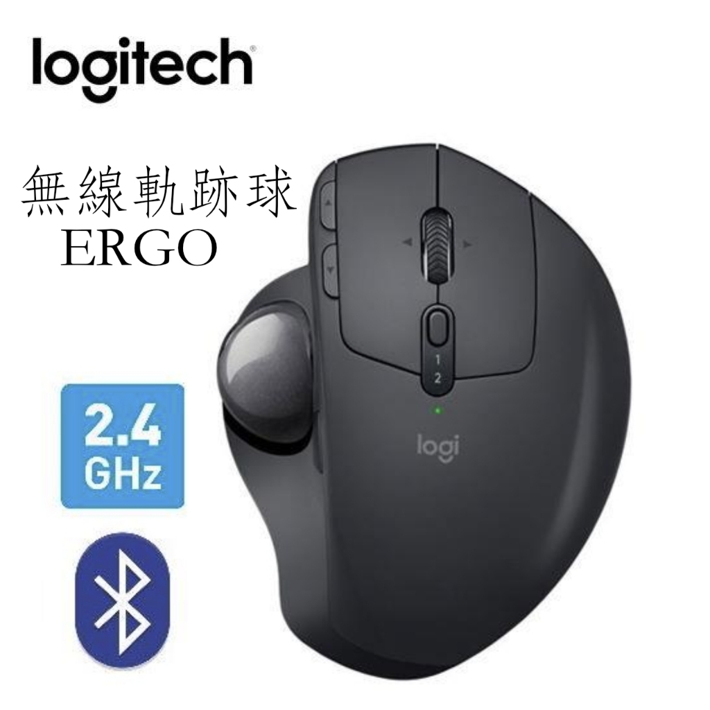 Logitech羅技 MX Ergo 無線軌跡球滑鼠 藍牙 滑鼠 二手良品
